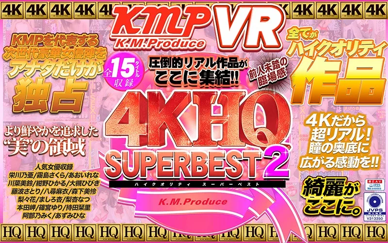 [KMVR-681] [VR] 4K HQ SUPER BEST 2 Overwhelming Real Works Gathered Here!! - R18
