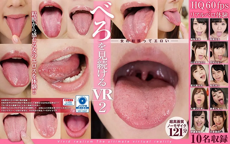 [KMVR-614] [VR] You'll Get To See Nothing But Tongues In This VR Experience 2 - R18
