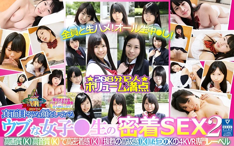 [POBF-007] (VR) 208 Minutes 12 Girls! 192 Minutes 11 Girls! Intimate Sex With Serious And Plain Looking Chubby S********ls 2 - R18