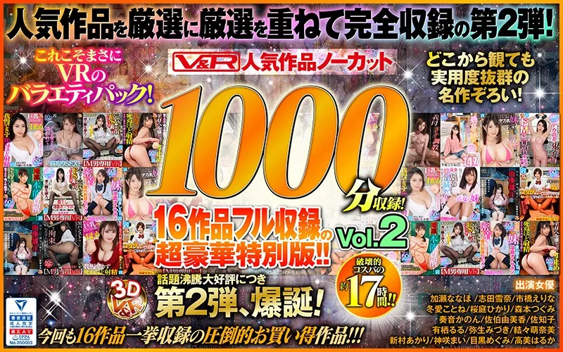 [VKVR-002] [VR] V&R Popular Works No-cut 1,000 Minutes Recording! Gorgeous Special Edition Featuring The Full Record Of 16 Works!! vol. 2 - R18