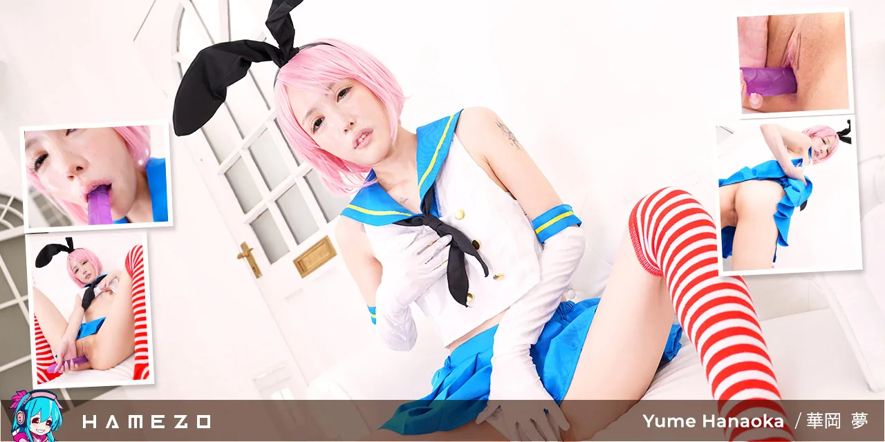 Skinny Little Bunny Yume Hanaoka Fucks Her Mouth And Pussy - Hamezo - 27752