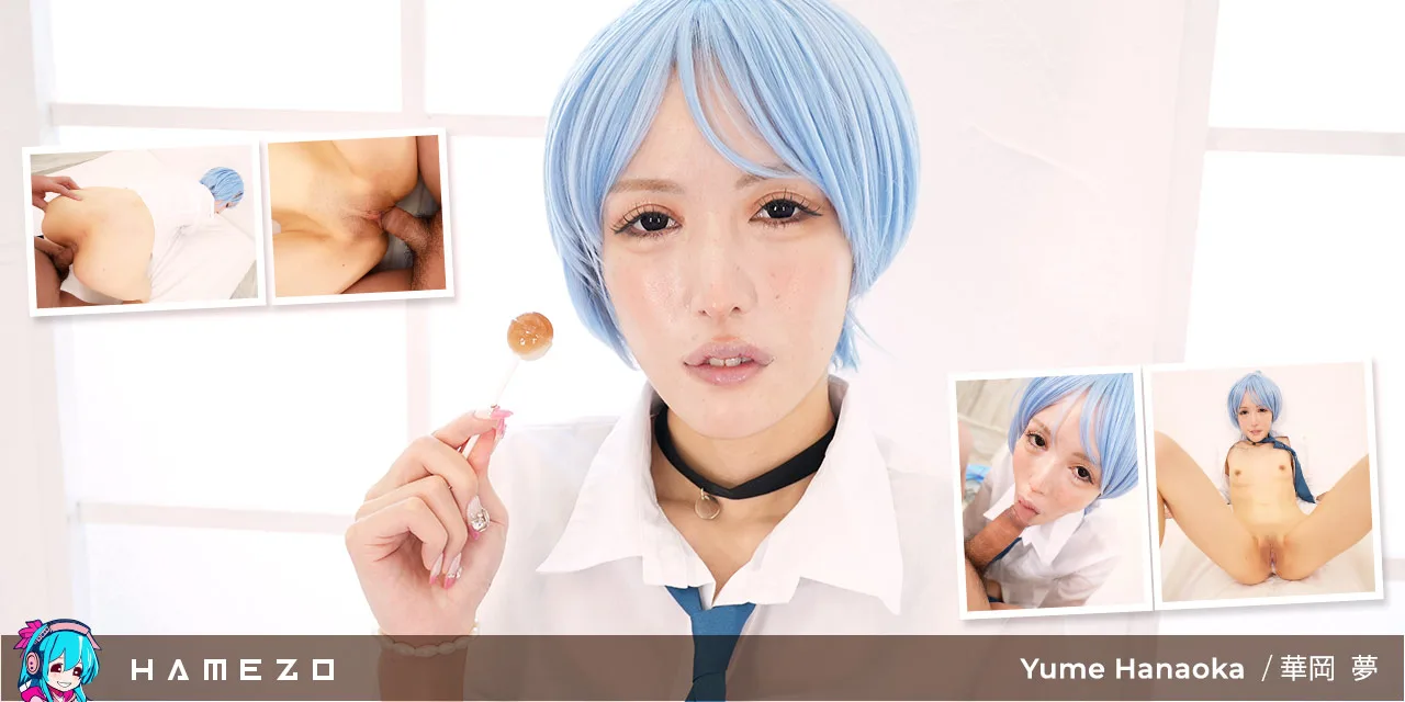 Yume Hanaoka Loves The Feeling Of Cum Dripping Out Of Her Pussy - Hamezo - 27754