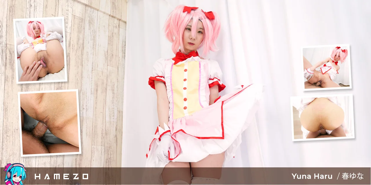 Skinny Small Boobed Yuna Haru Gets Her Meaty Pussy Gaped And Creamed - Hamezo - 27783